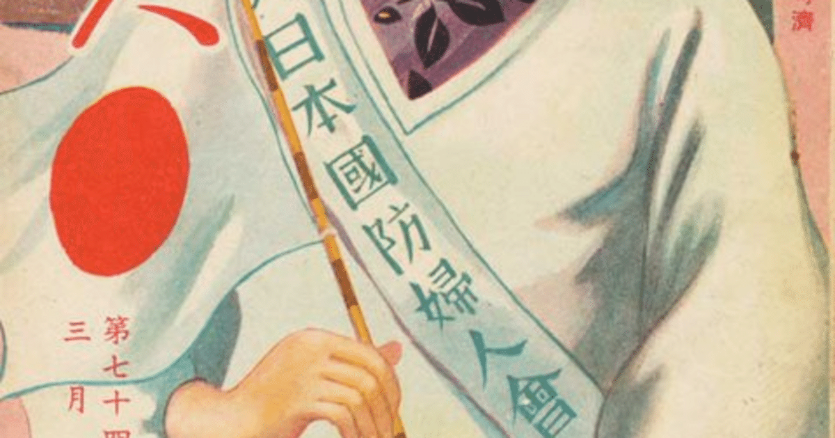 新科目「歴史総合」を読む 2-3-7. アジア・太平洋戦争と日本の 新科目「歴史総合」を読む 2-3-7. アジア・太平洋戦争と日本の
