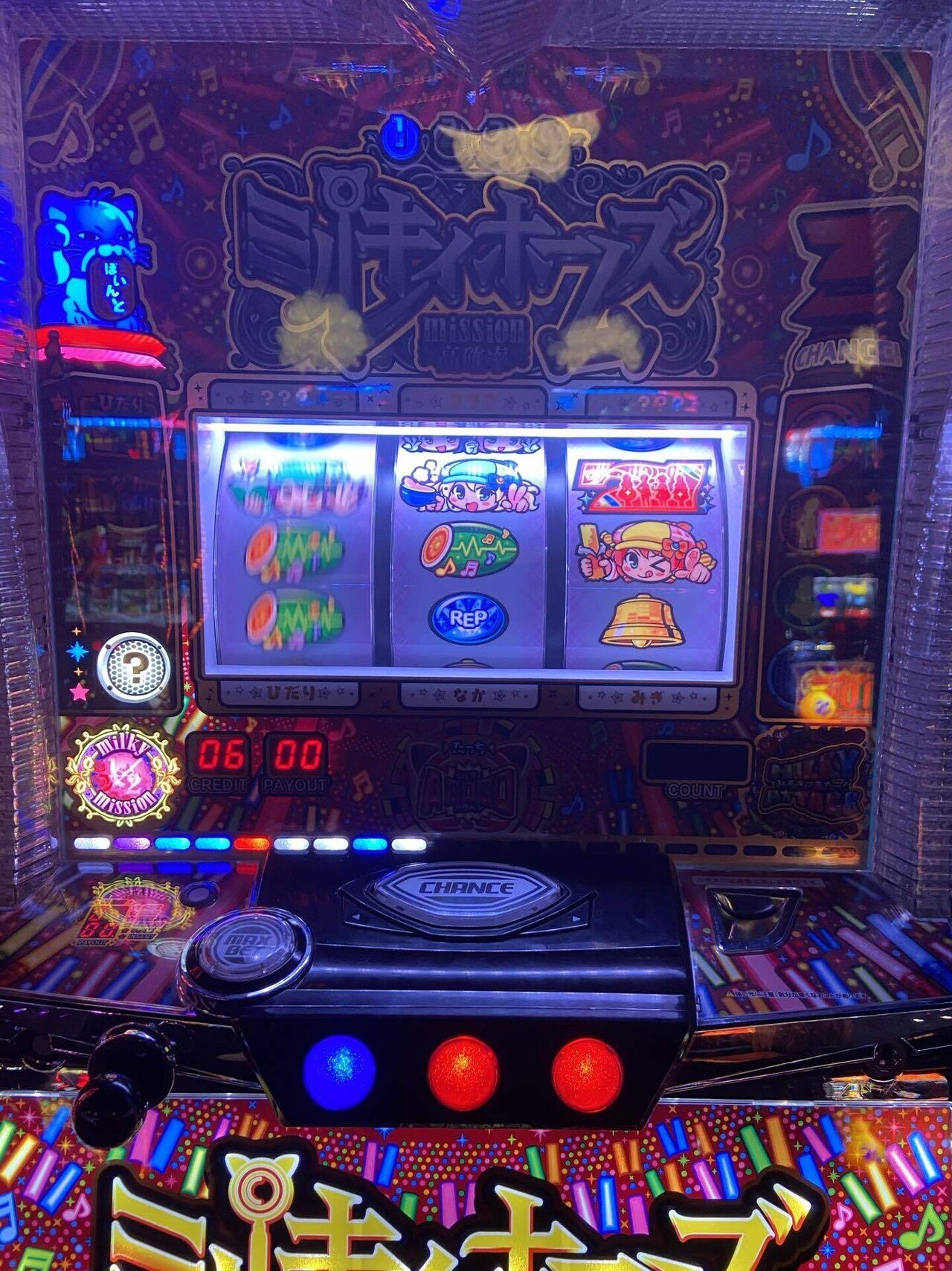 パチスロ「ミルキィホームズ1/2の奇跡」について｜another