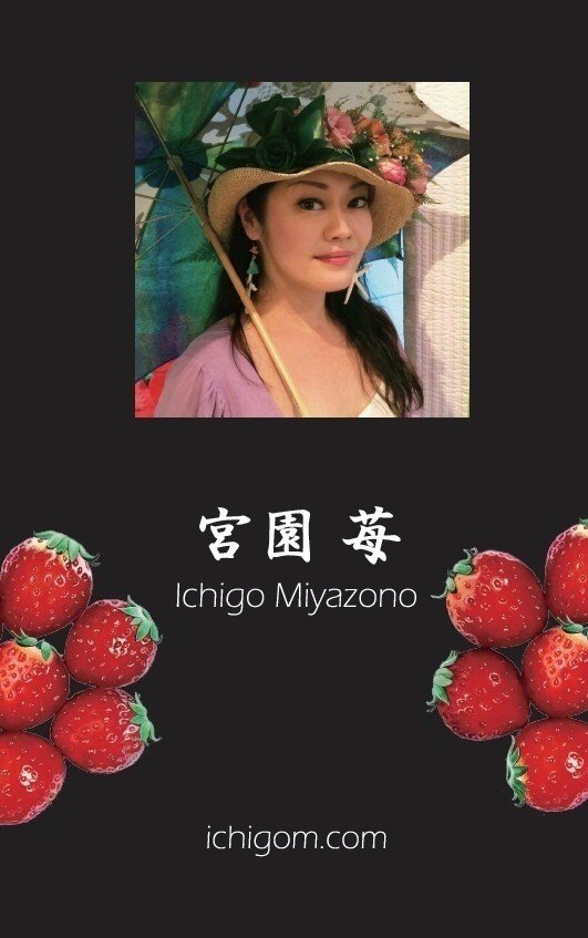 My new business card.
新しい名刺ができました🍓
考えて、考えて作って頂きデザインに1ヶ月位かかりました。
関わって頂く方達のも作り、私の5種類の絵が其々の名刺の裏に入っています。
お渡しする方にどの絵が好きか選んで頂けたら楽しいと思いました🤗

#宮園苺 #苺 #アート #絵画 #画家 #美術 #芸術 #名刺 #アクリル画 #strawberry #art #painter #acrylicpainting #businesscards