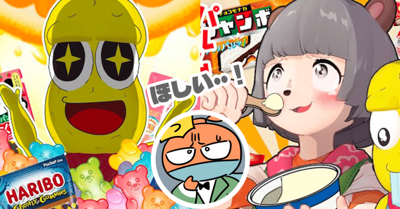 ぽこピーに影響されちゃって買った物紹介スペシャル！【ぽこピー