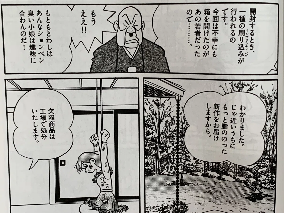 画像5