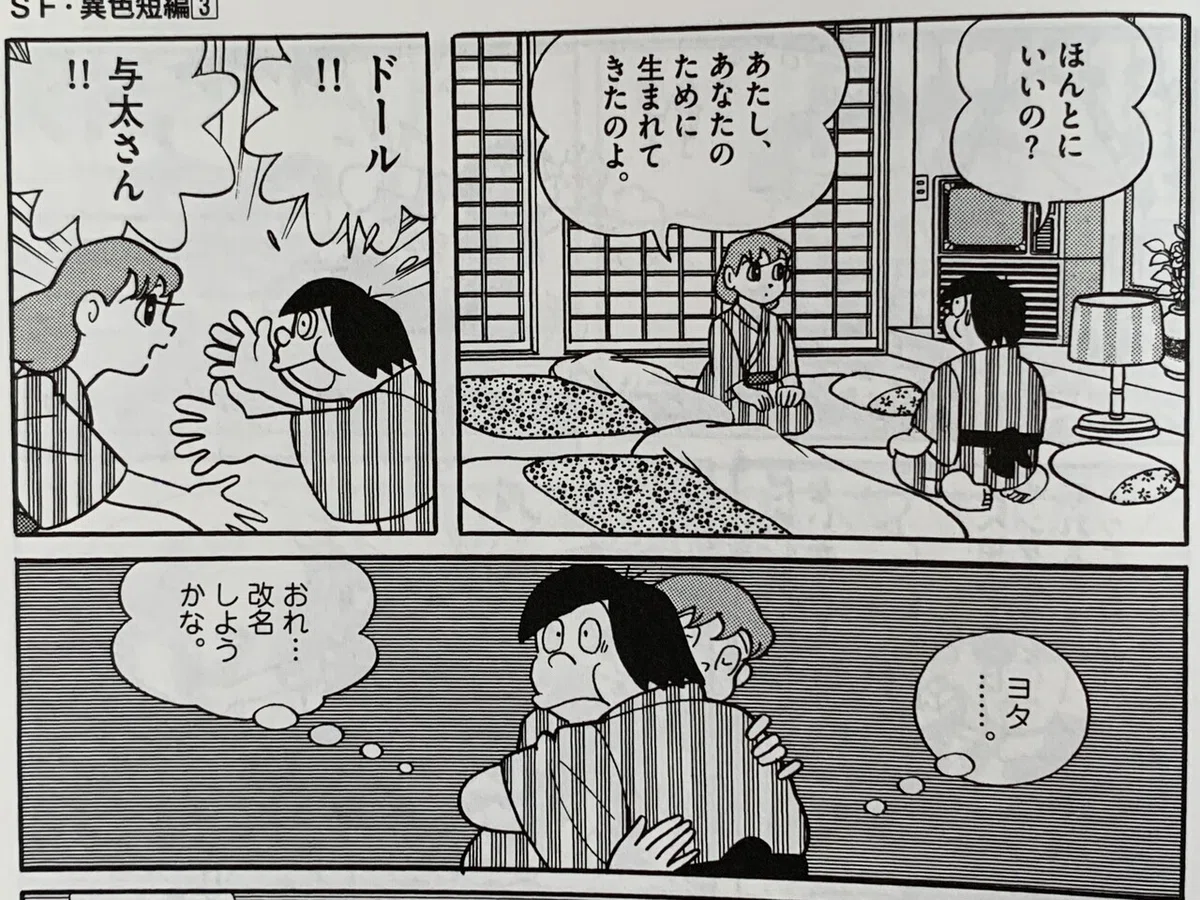 画像7