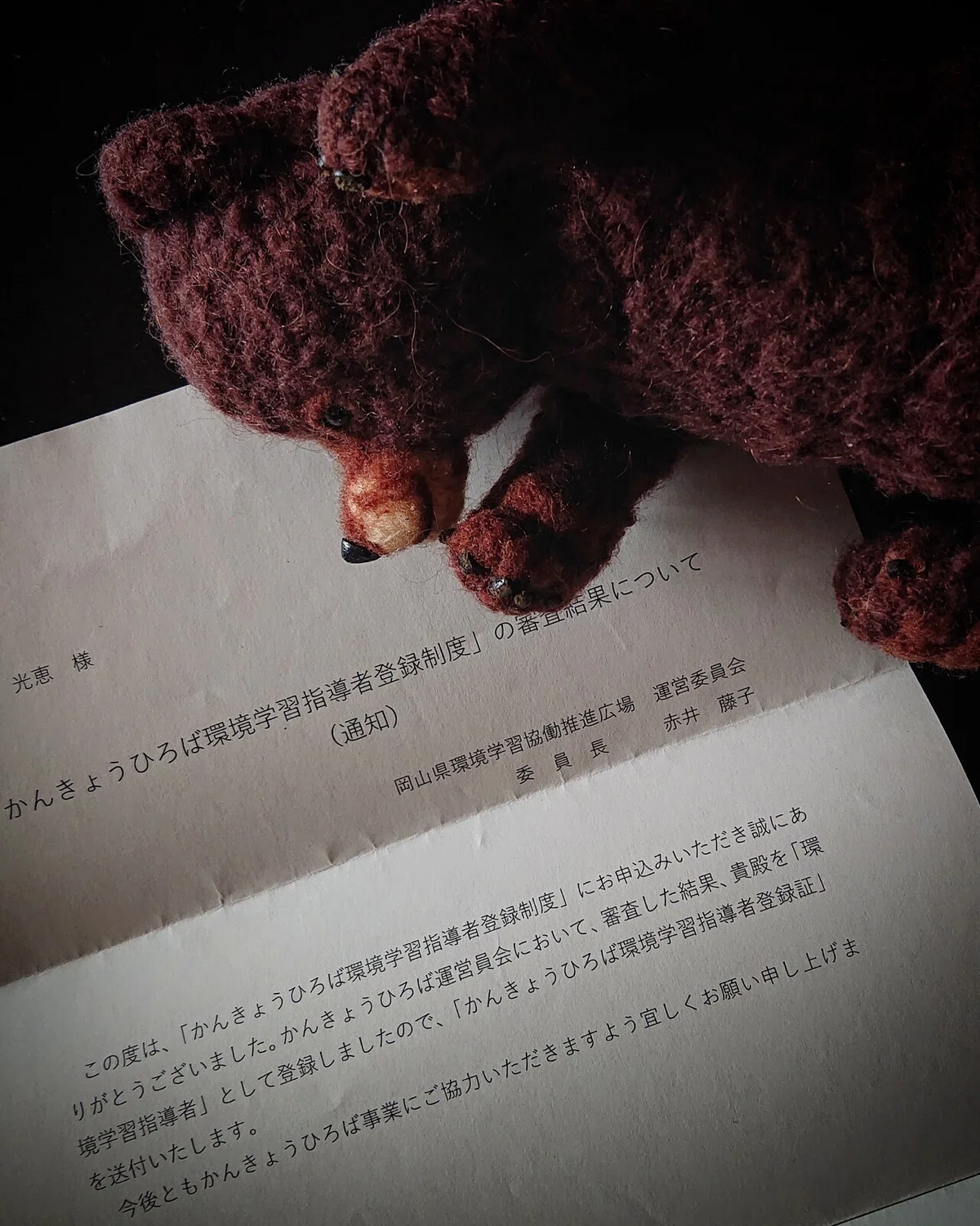 画像2