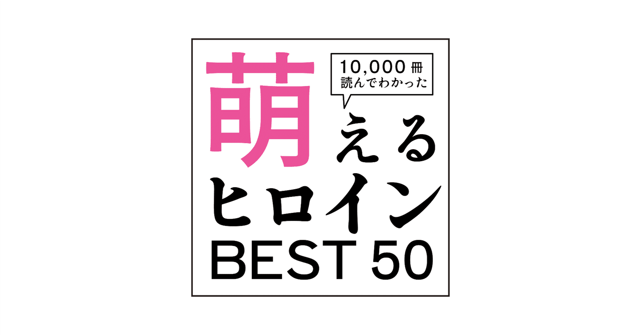 ヒロインBEST SR 超電磁トワイライトΣ 4枚 MC4 漫画 rectangle_large_type_2_894579a