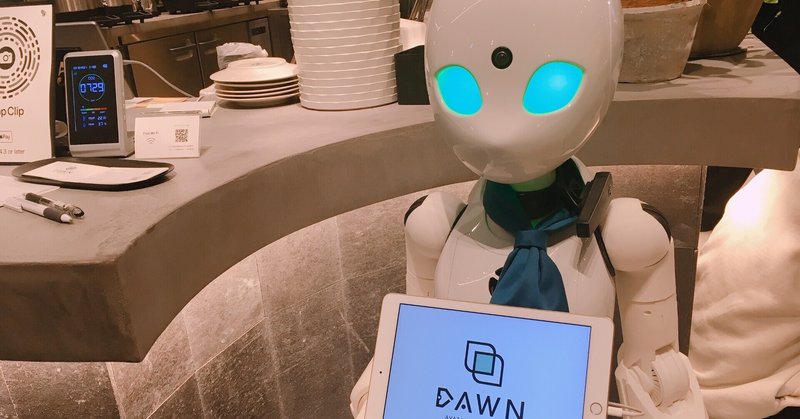 憧れの方に会いに、分身ロボットカフェ「DAWN ver.β」に行ってきました！