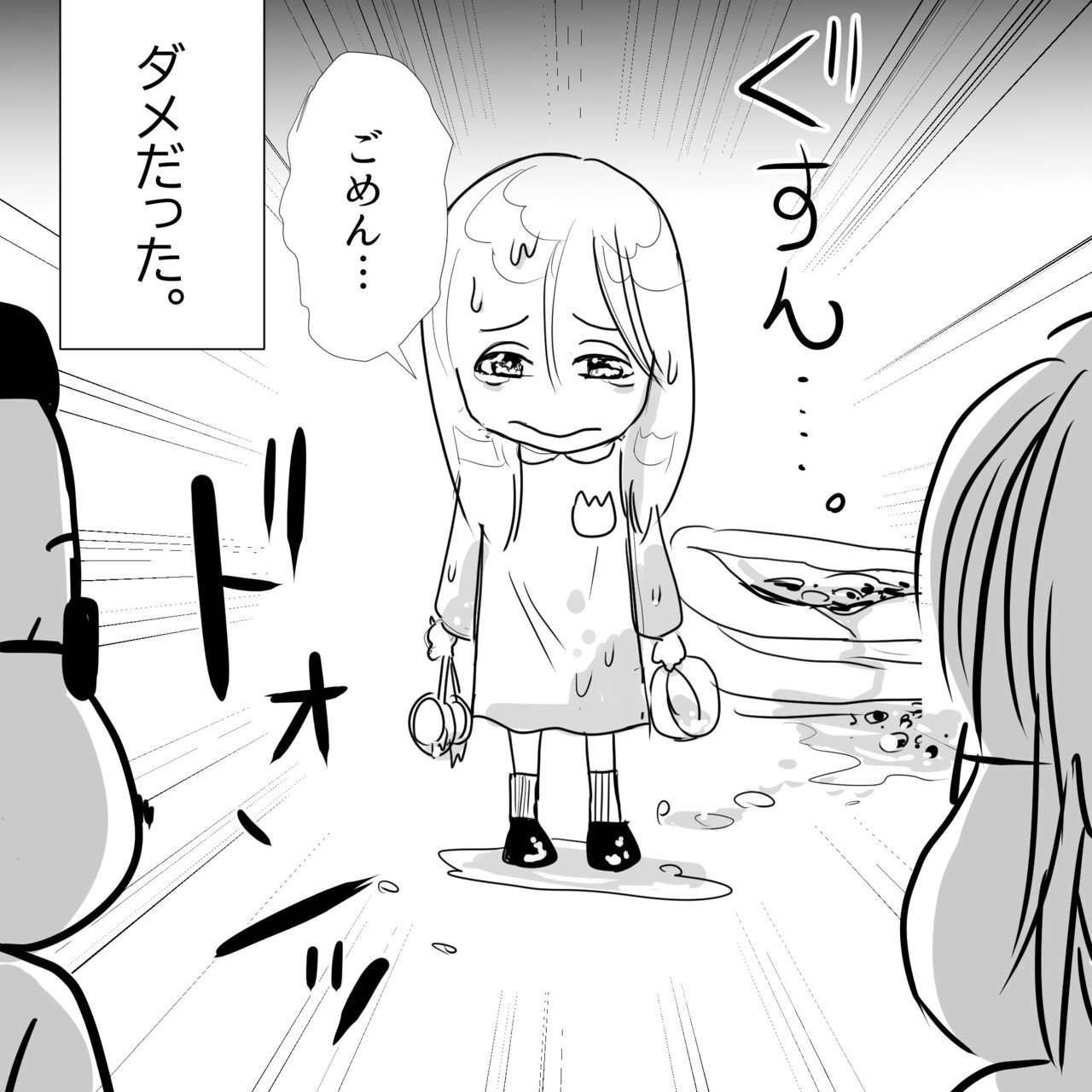 Thealfee アルフィー生配信にて懐かしのスーパーボールすくいに挑戦 一番白熱していたのはもちろんあの方 高見沢さん アルフィー漫画イラスト マンガ ぷりはな Note