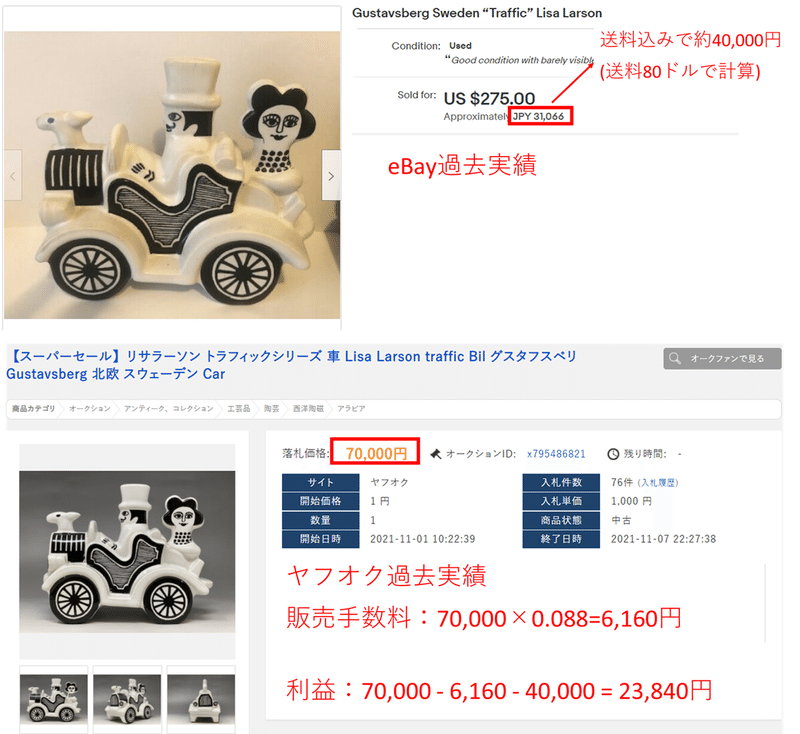 画像1を拡大表示