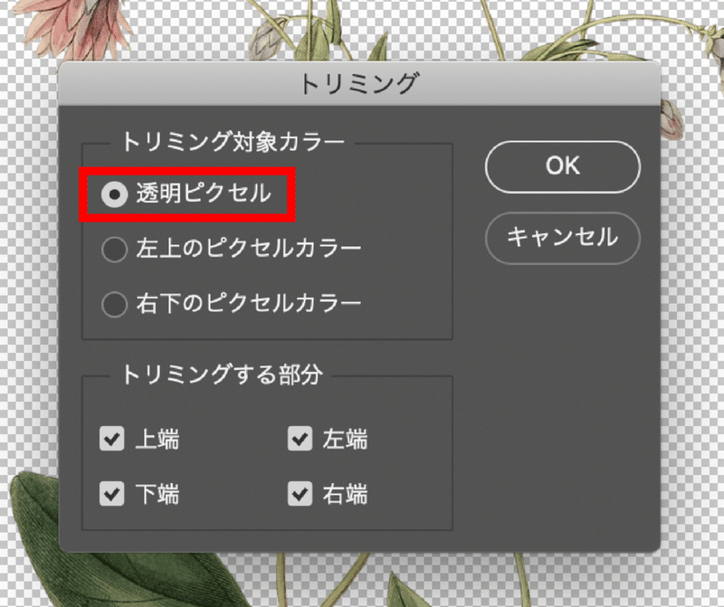 スクリーンショット 2021-12-04 3.13.48
