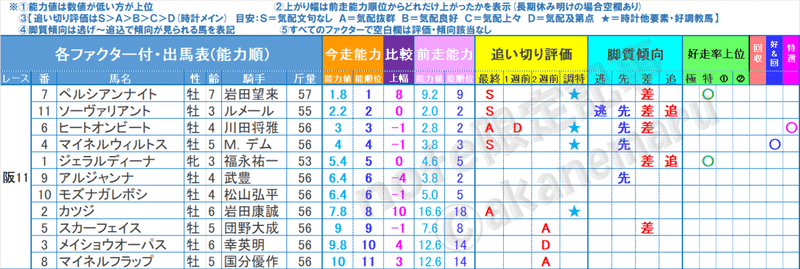画像36