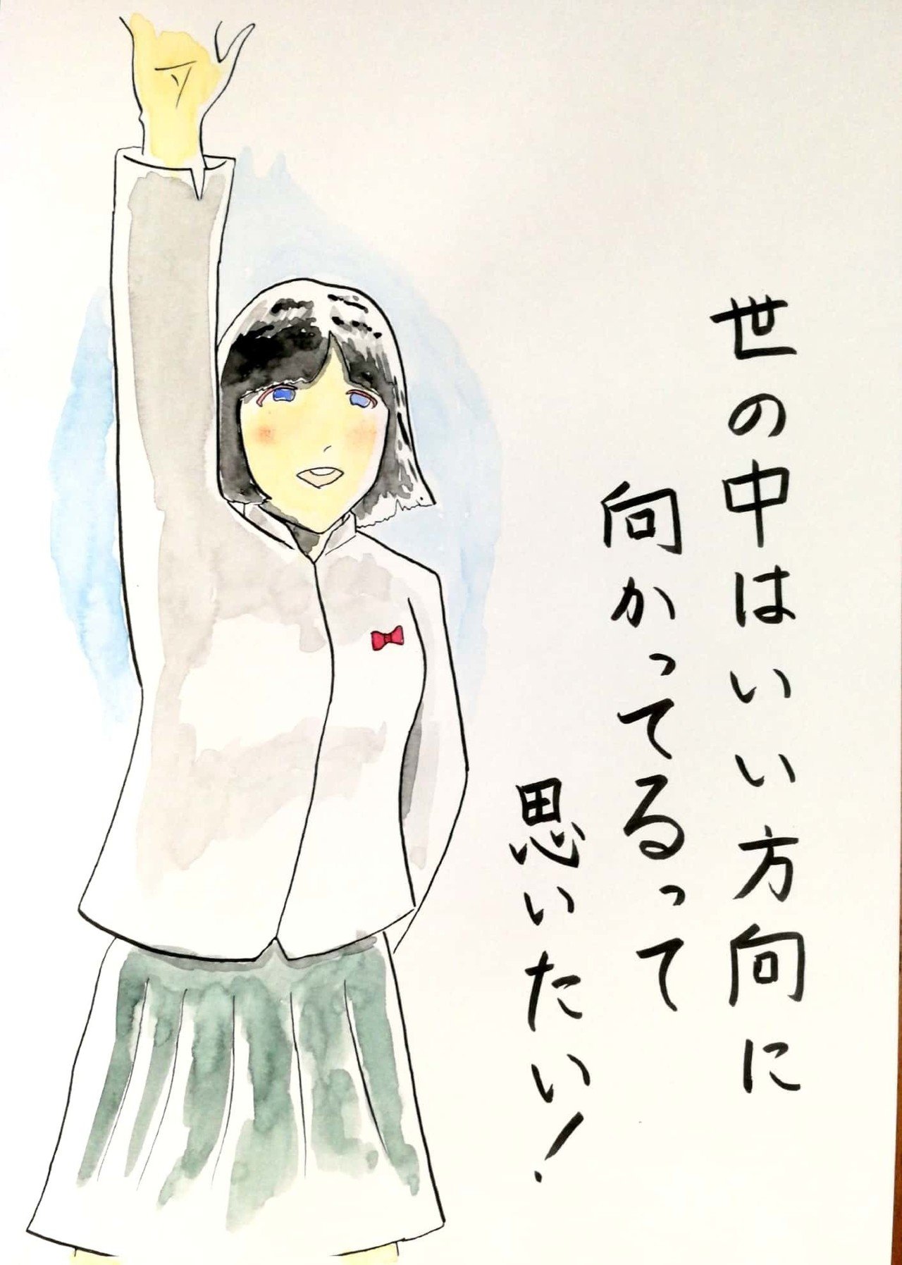 小さな希望 ー ー イラスト 詩 ポエム 水彩画 透明水彩