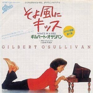 Gilbert O Sullivan What S In A Kiss 1980 音楽の杜 Note