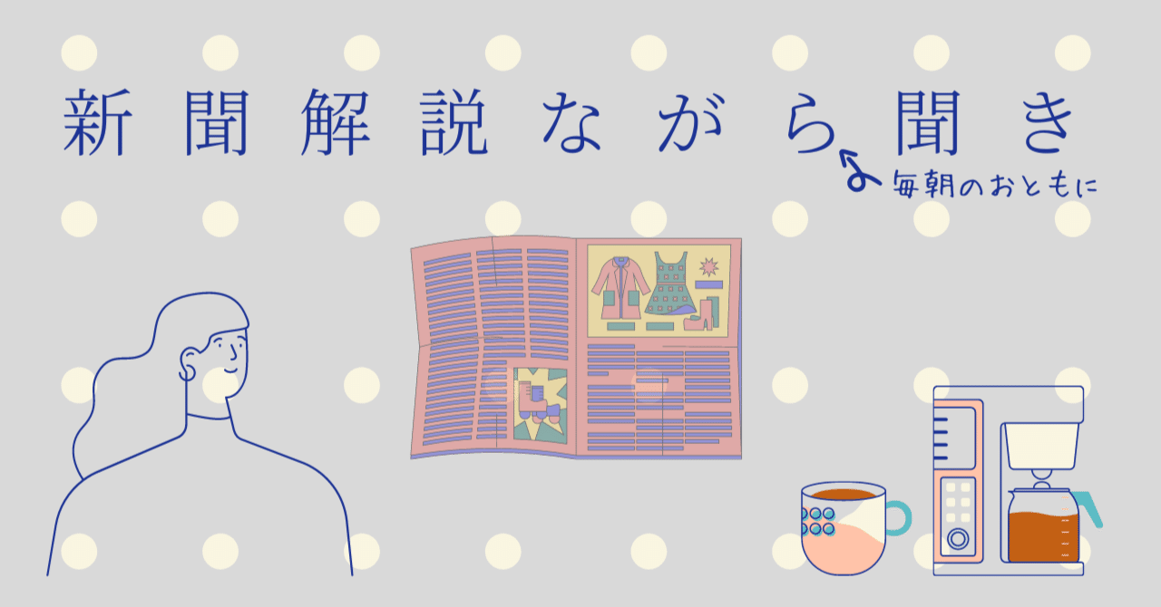 アメリカの政府予算」の新着タグ記事一覧｜Note ――つくる、つながる、とどける。