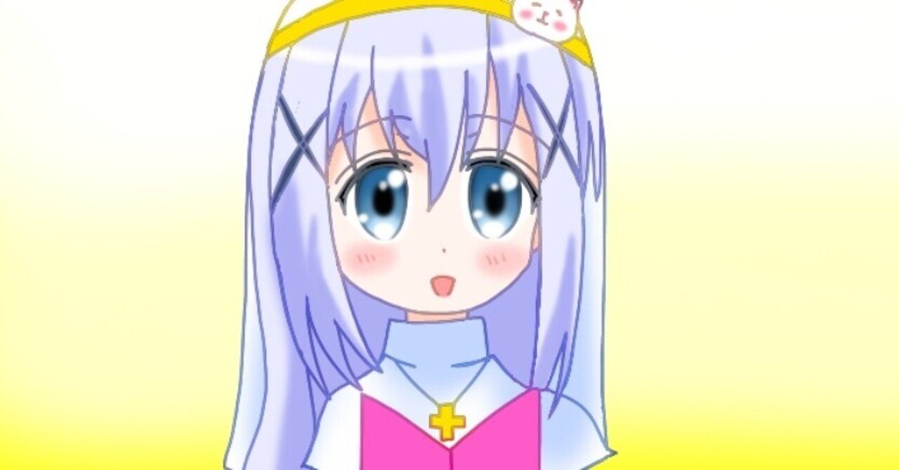 １２月４日は ごちうさ のチノちゃんの誕生日２０２１ 絵描きの冒険者katosan Note
