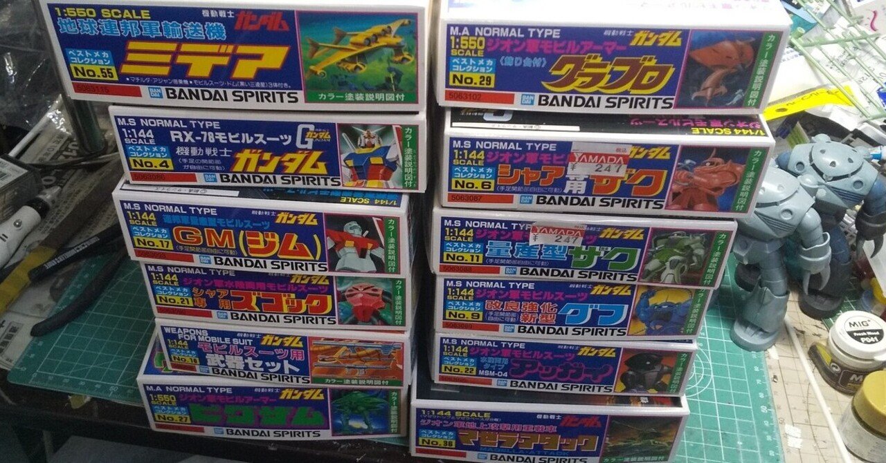 ガンプラ積みプラまとめ売り 積みプラをかぞえろ！2020/02/16 | 現在更新を停止中