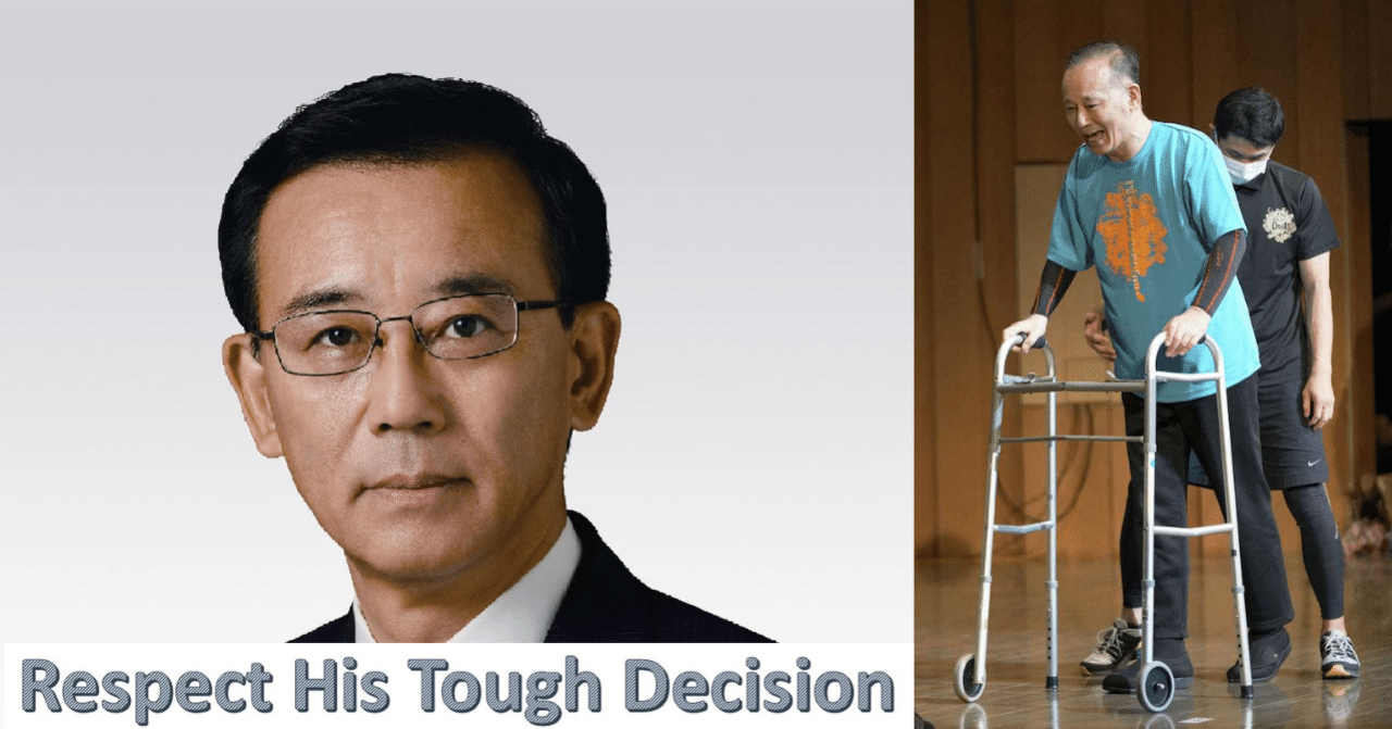 December 6, 2021：谷垣禎一、障害、3分の歩行 (Sadakazu Tanigaki