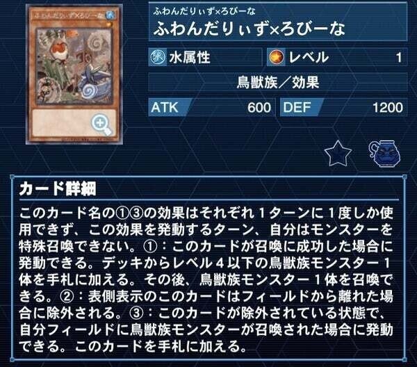 ふわんだりぃずについて｜たけっしー