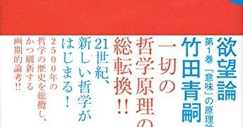 主観的観念論