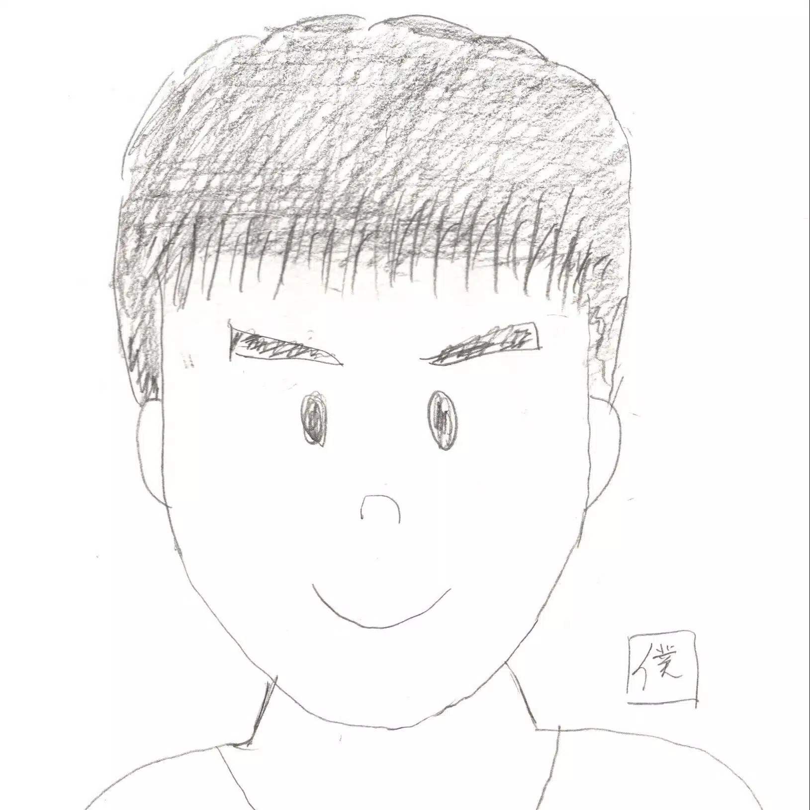 斉藤伸