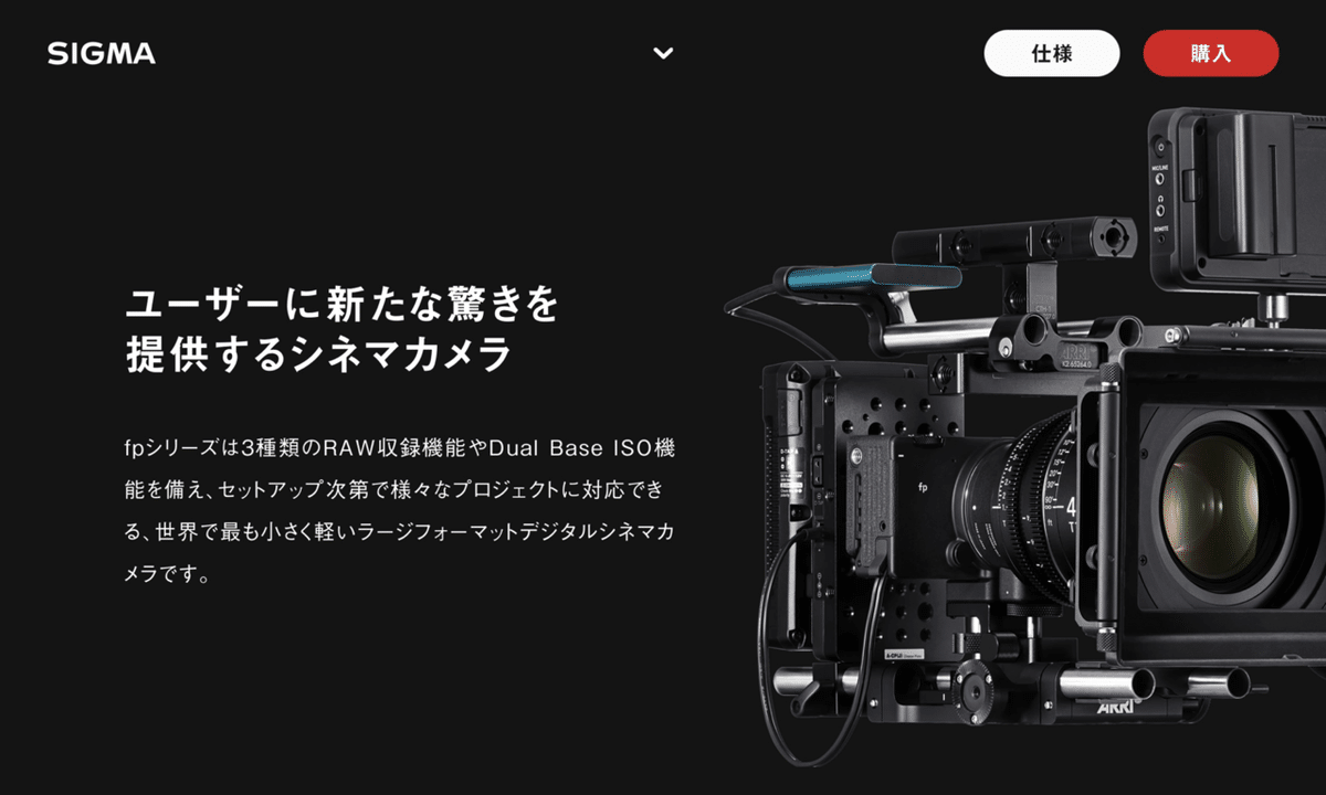 最近、気になるカメラができた話。｜リューヤ