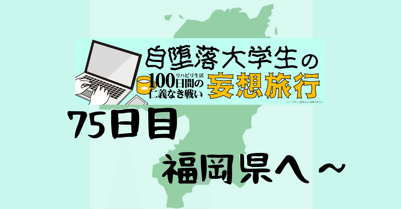 泰泉閣」の新着タグ記事一覧｜note u2015u2015つくる、つながる、とどける。