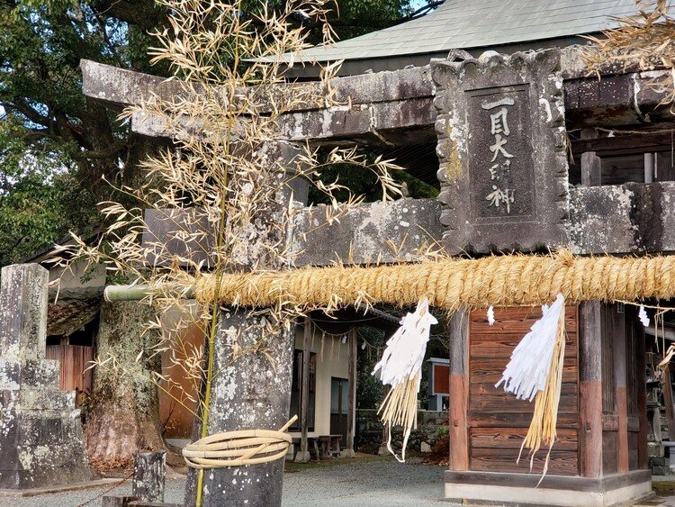 鳥見ングフィールドにある一つ目神社。