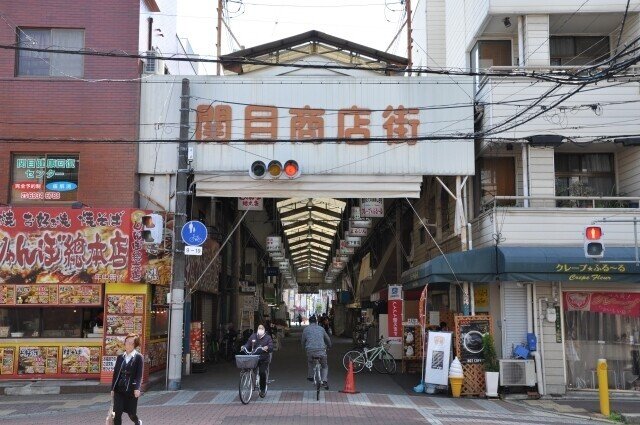 大阪市城東区「関目商店街」を歩く｜栗橋英実