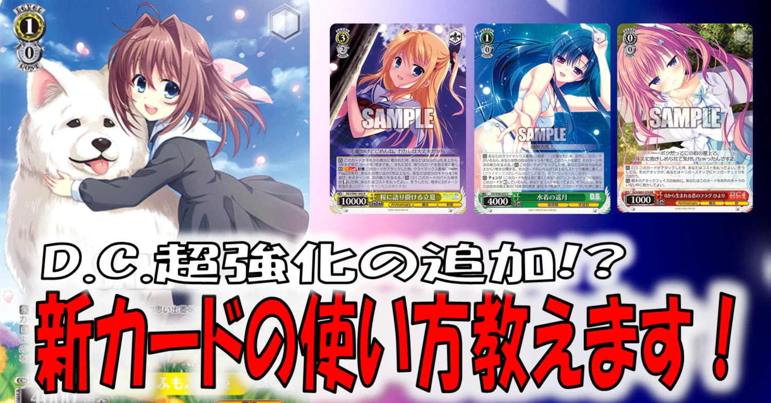 WS】カード紹介 春のもふもふ 音姫【雑記】|しむ WS】カード紹介 春のもふもふ 音姫【雑記】|しむ