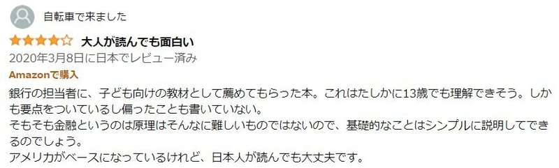 スクリーンショット 2021-12-04 151753