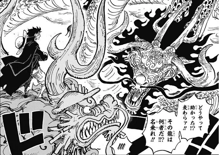 キングの仮面の中はサンジ ジェルマ 悪魔の実 ルナーリア族が血統因子で1つに繋がる なお Note