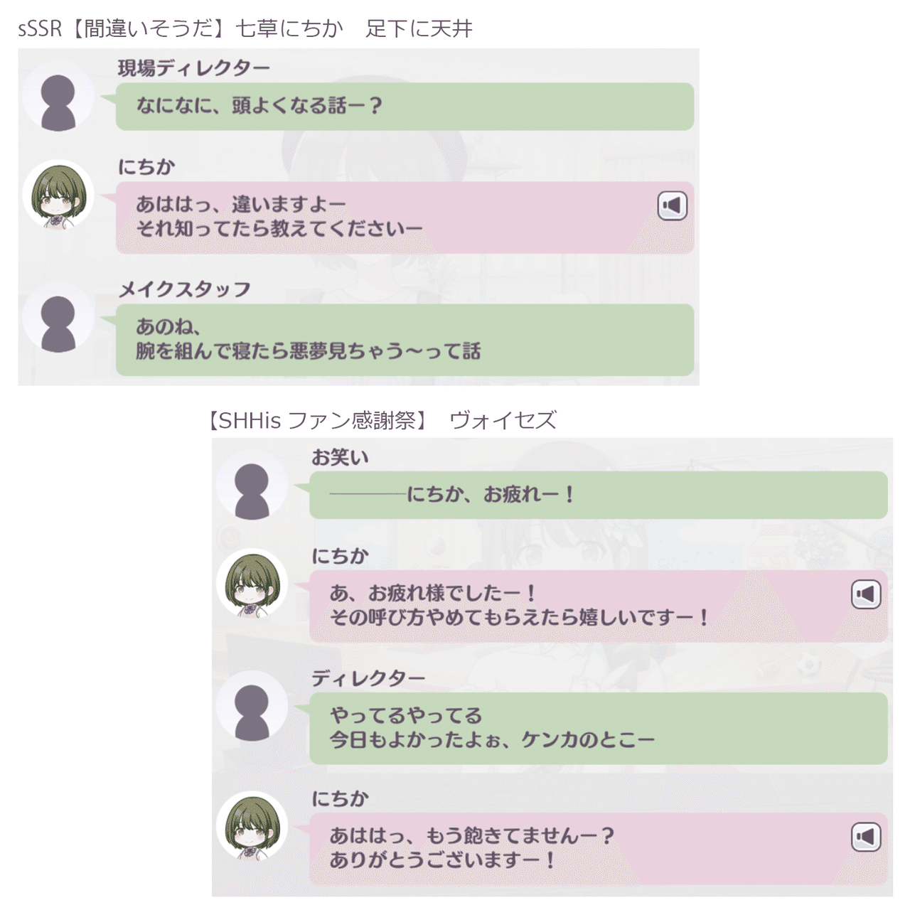 A【プロフィール欄をお読み下さい】（感謝） Seiyuu leaving Aksent agency