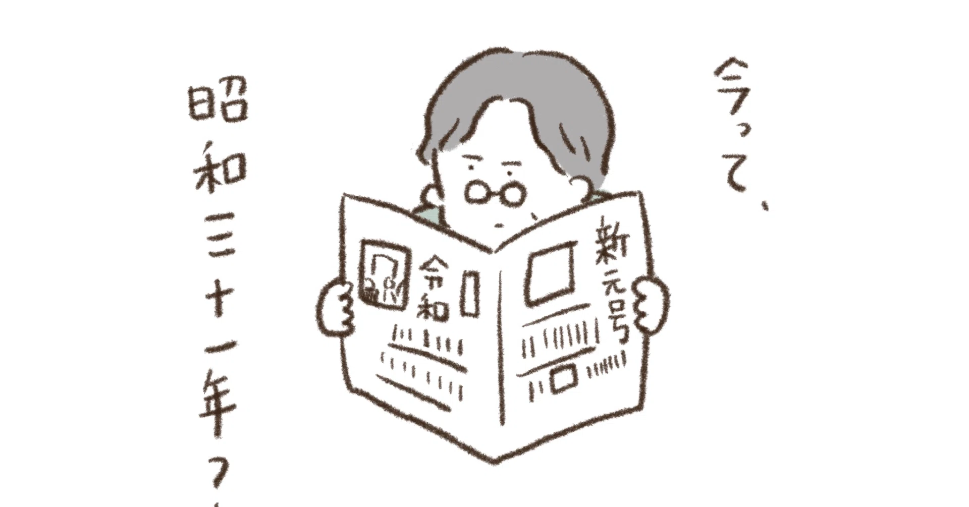 認知症」にまつわるおすすめ作品6選｜あまのさくや