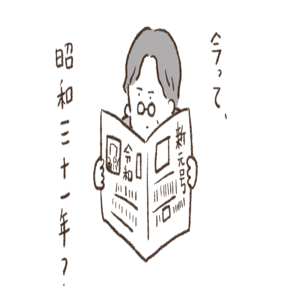 認知症」にまつわるおすすめ作品6選｜あまのさくや