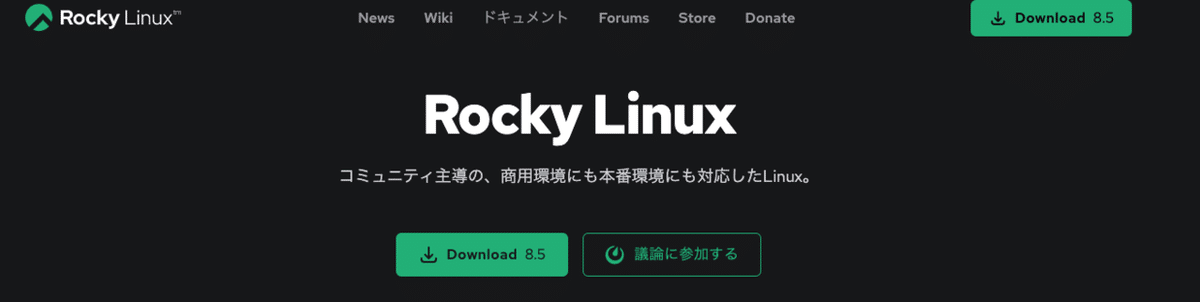 スクリーンショット 2021-12-04 16.45.42