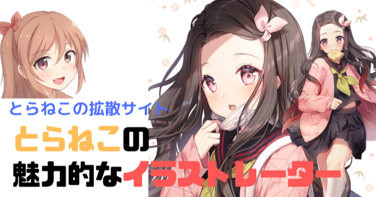 とらねこのイラスト紹介12 5 No 301 No 310 自分のルーツを調べてみると面白いかも とらねこのnote攻略 Note とらねこのイラスト紹介12 5 No 301 No 310 自分のルーツを調べてみると面白いかも とらねこのnote攻略 Note