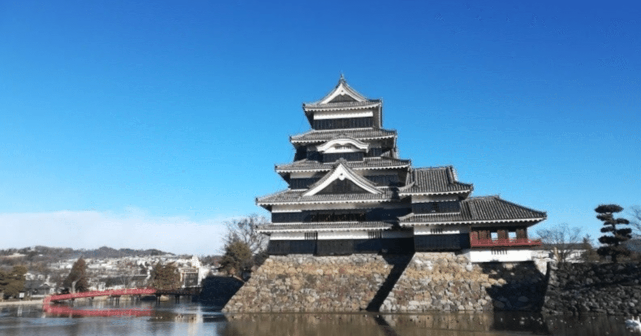 松本が大好きな東京のおじさん また松本山雅の試合のためにアルウィンへと行く 無料公開 中村慎太郎 旅とサッカーを紡ぐowl Magazine Note 松本が大好きな東京のおじさん また松本山雅の試合のためにアルウィンへと行く 無料公開 中村慎太郎 旅とサッカーを紡ぐowl Magazine Note