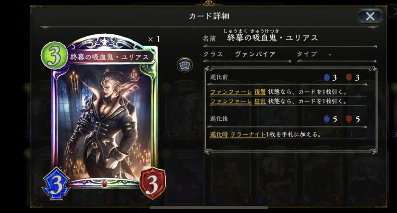 Shadowverseの始め方 前編 デッキを作ろう シャドバ初心者向けフローチャート付き ソー Par そーぱる Note Shadowverseの始め方 前編 デッキを作ろう シャドバ初心者向けフローチャート付き ソー Par そーぱる Note
