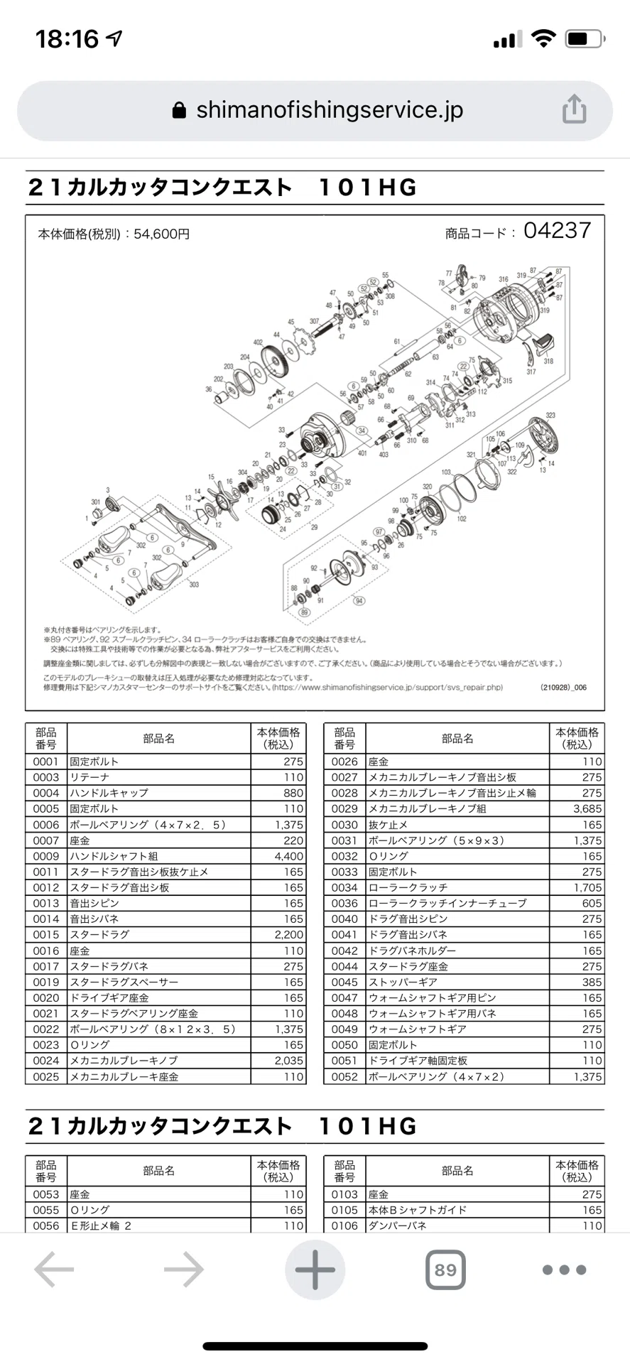 画像17