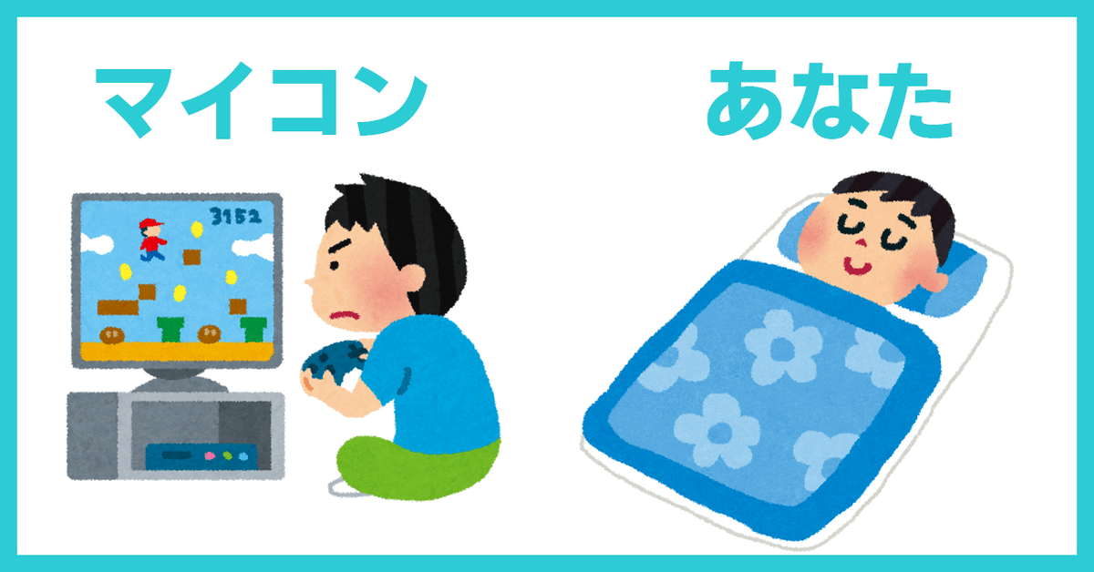 201209_note_解説資料01