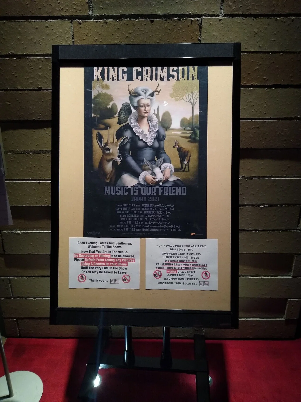 King CrimsonのLiveに行ってきました｜Riku