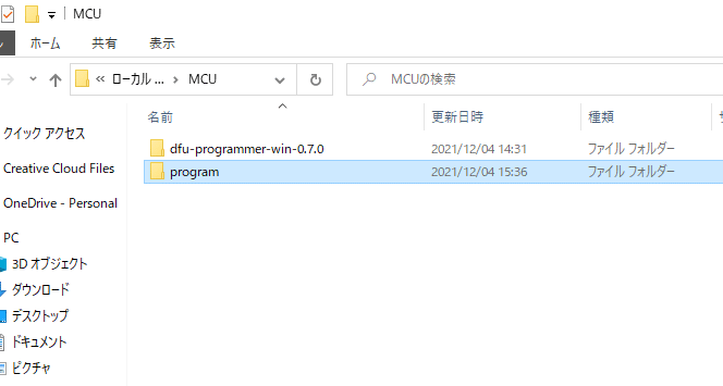 画像8