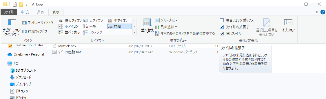 画像10