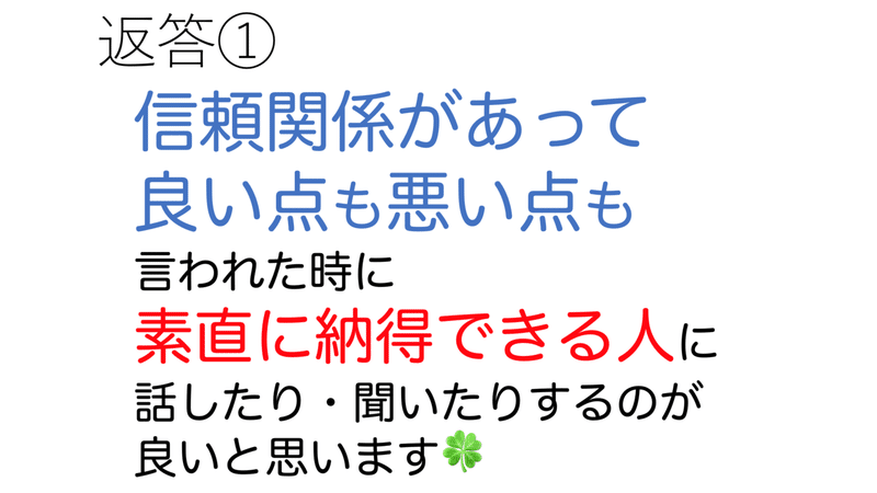 スクリーンショット 2021-12-04 午後2.56.12