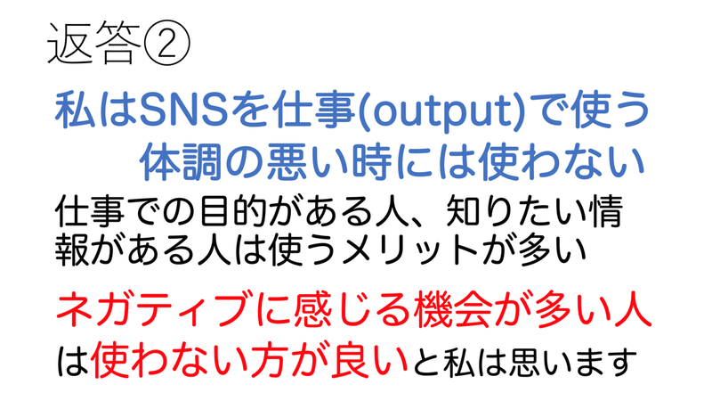 スクリーンショット 2021-12-04 午後2.56.46