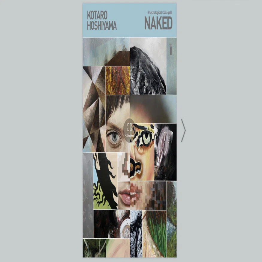 星山耕太郎　版画　1stデザイン　ED35 アート 星山耕太郎個展「Psychological Collage NAKED Part1.Part2」デジタル