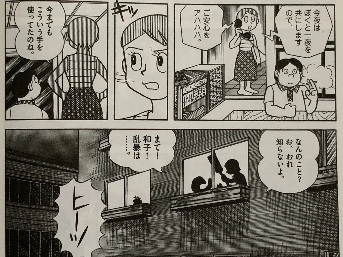 画像3