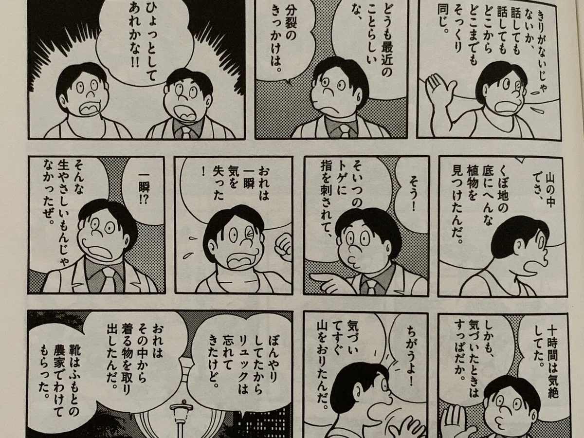 画像4