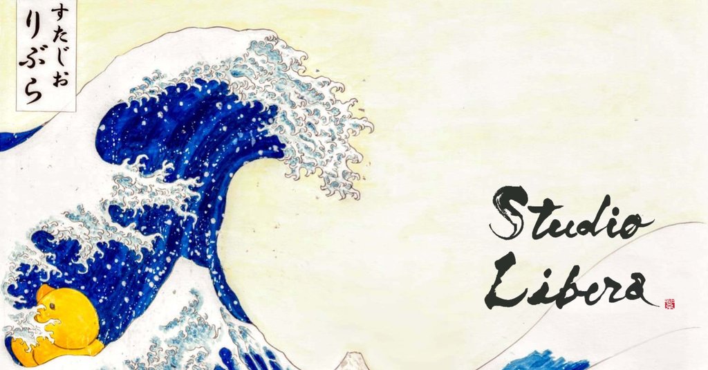 Studio Libra 戸越 若林理砂 Note Studio Libra 戸越 若林理砂 Note