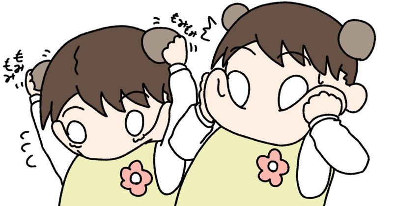 妖精ちゃん の新着タグ記事一覧 Note つくる つながる とどける 妖精ちゃん の新着タグ記事一覧 Note つくる つながる とどける