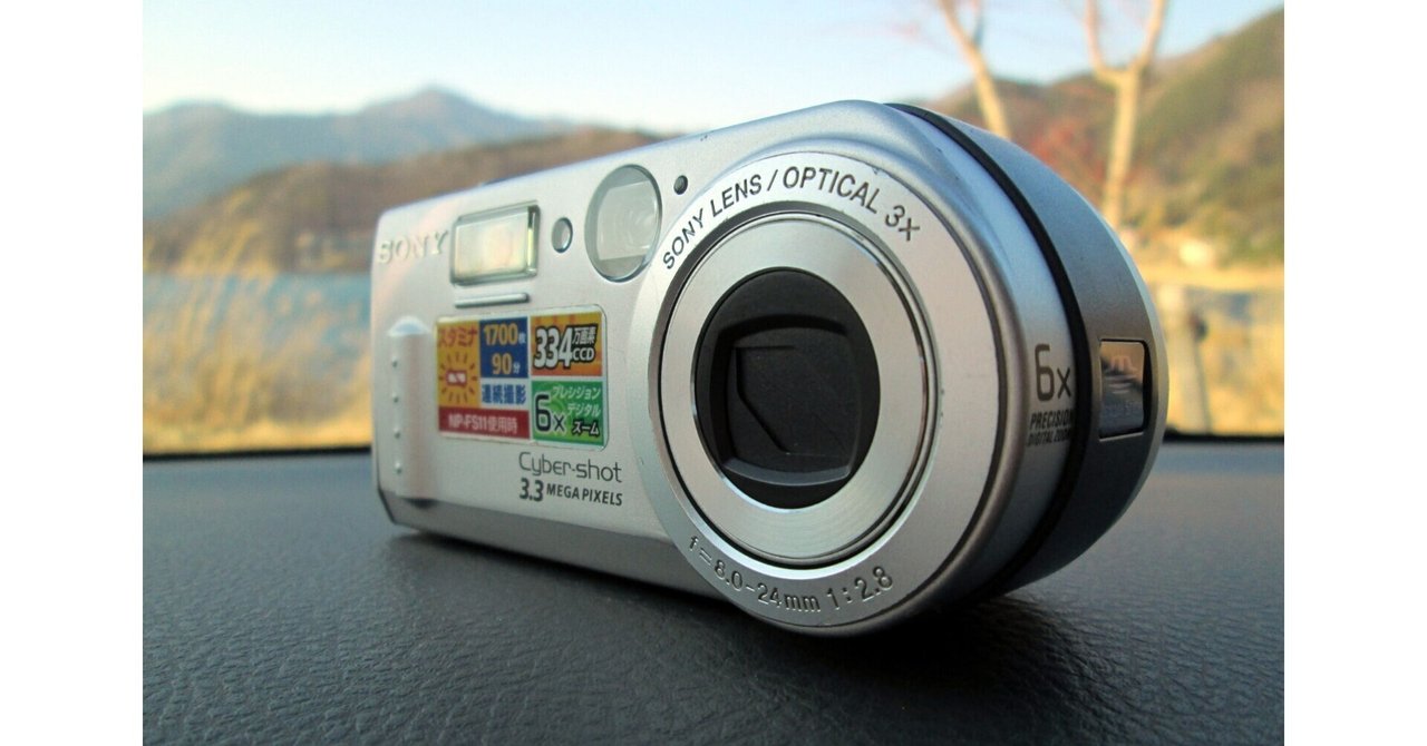 SONY CyberShot DSC P1 File2.[Original Color]｜IBM PS/V Vision 2408｜note