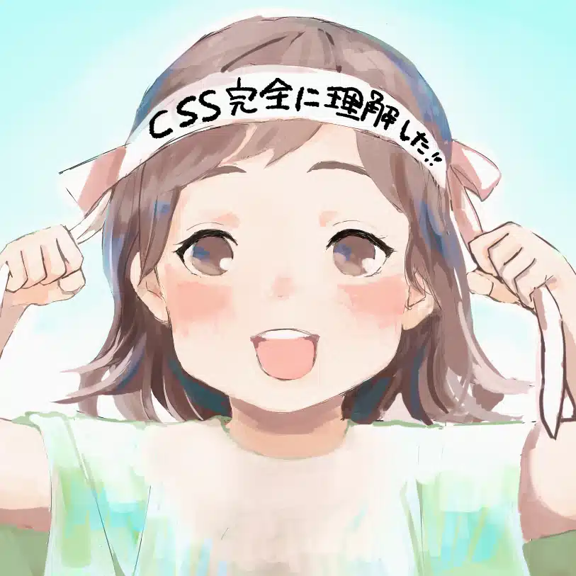 はな